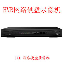数模混合硬盘录像机HVR